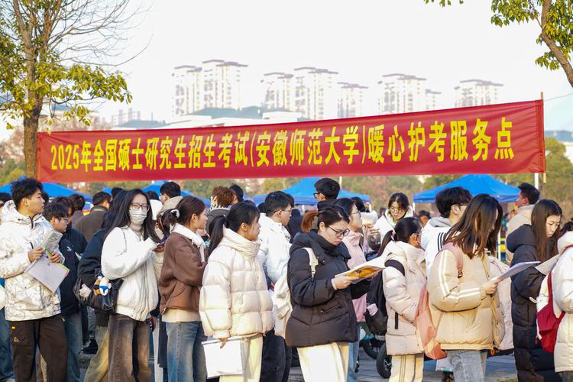 广州在职考研网